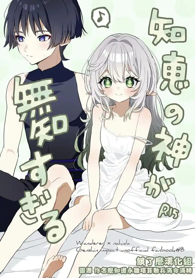 jmcomic应用画面